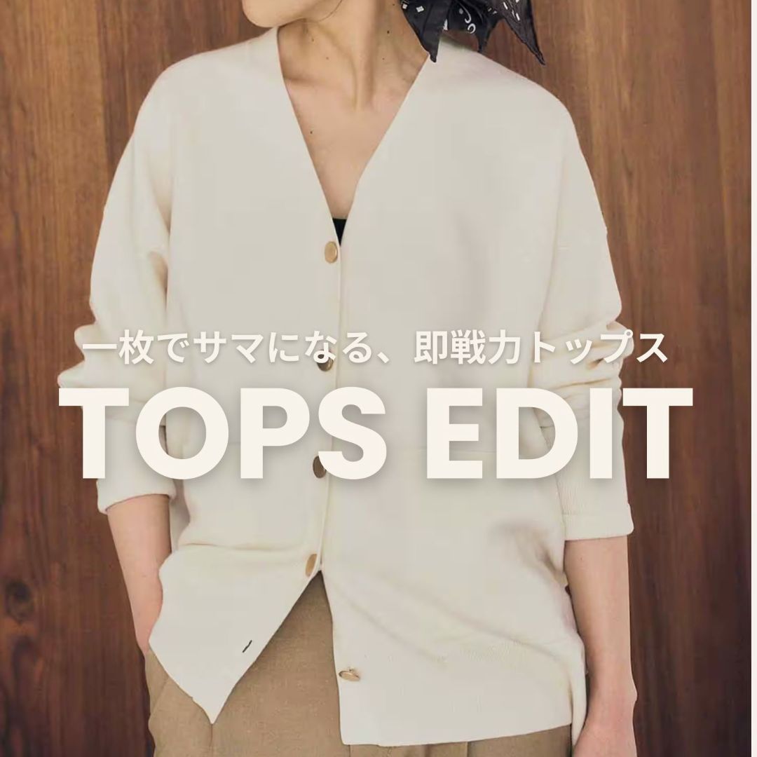 Spick & Span�i�X�s�b�N �A���h �X�p���j�̃V���b�v�j���[�X�u�ySpick & Span�z�ꖇ�ŃT�}�ɂȂ�A�������g���鑦��̓g�b�v�X�v