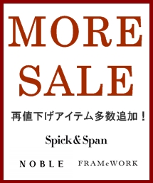 再・値下げ！スピック＆スパン フロントZIPカラーレースコート