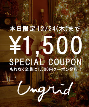 Ungrid｜アングリッドのトピックス「【本日も！】￥1,500OFFクリスマス