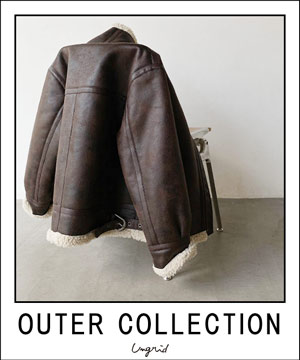 Ungrid アングリッドのトピックス Pick Up アウター特集 Zozotown