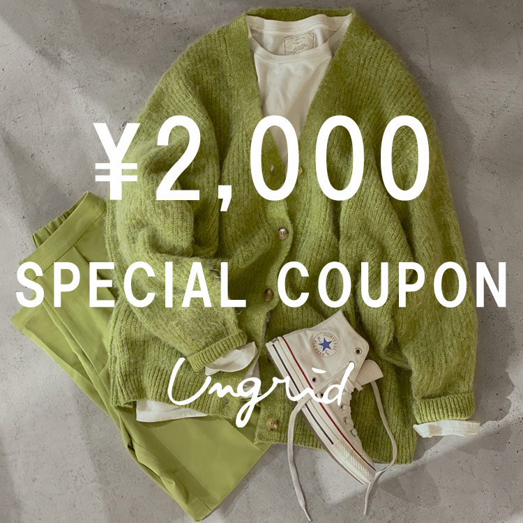 Ungrid アングリッドのトピックス Zozoweek最終日 2 000クーポンでアウターやニットがお得に 人気予約アイテムも通常販売開始 Zozotown