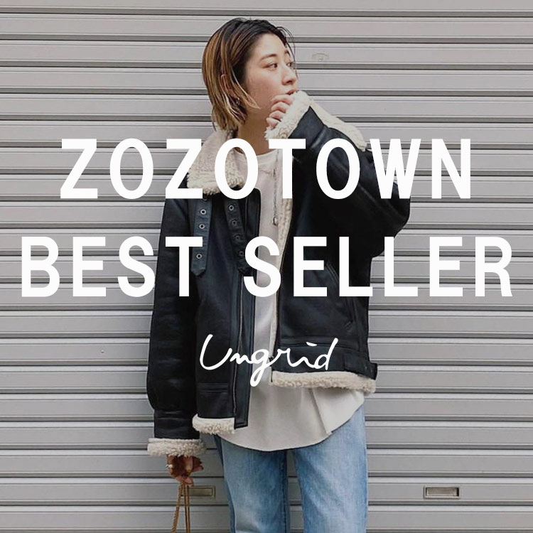 Ungrid アングリッドのトピックス Best Seller Zozotownでランキング入りアイテムをご紹介 Zozotown