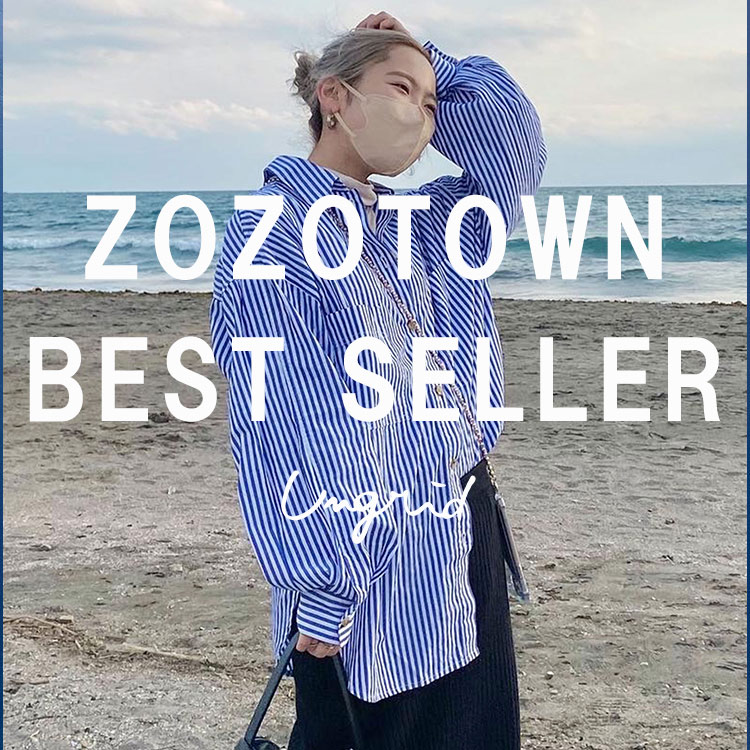 Ungrid アングリッドのトピックス これは外せない Zozotown人気ランキング獲得アイテム Zozotown