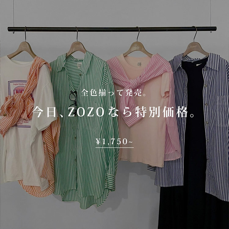 Ungrid アングリッドのトピックス Zozoで24時間限定の特別価格 さらにあの大人気アイテムがついに再入荷 Zozotown