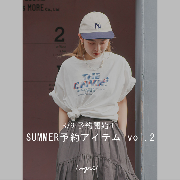 ニットハーフパンツ（その他パンツ）｜Ungrid（アングリッド）の