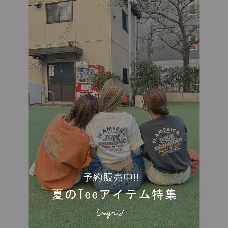 セール】ニットミニスカート(スカート)|Ungrid(アングリッド セール】ニットミニスカート(スカート)|Ungrid(アングリッド
