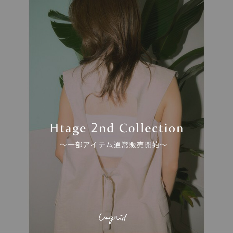 Htage】バックデザインリネン混ノースリジャケット（ベスト