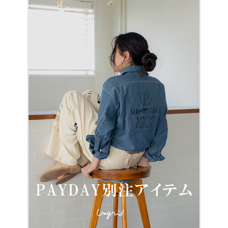 Ungrid�i�A���O���b�h�j�̃V���b�v�j���[�X�u�yUngrid 15���N�L�O�zPAYDAY�ʒ��A�C�e���v