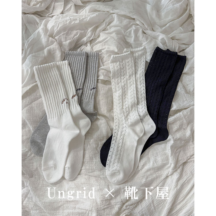 Ungrid�i�A���O���b�h�j�̃V���b�v�j���[�X�u�yUngrid × �C�����z�R���{���[�V�����\�b�N�X�v