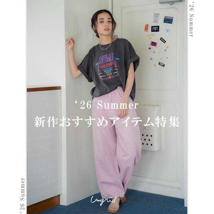 Ungrid�i�A���O���b�h�j�̃V���b�v�j���[�X�u�y�V��z�������߃A�C�e�����W�v