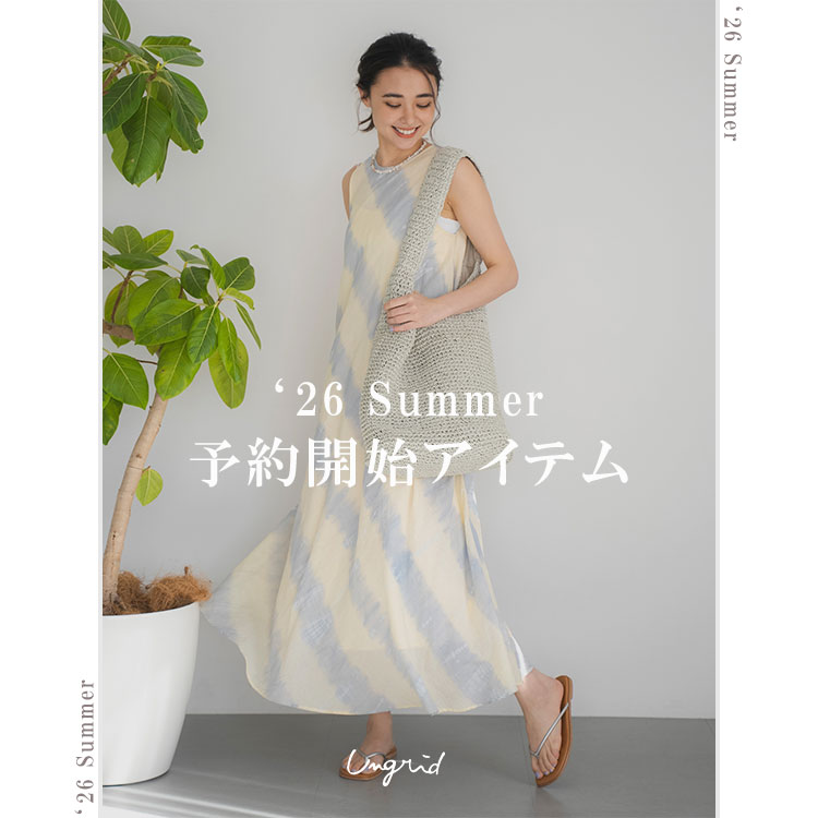 Ungrid�i�A���O���b�h�j�̃V���b�v�j���[�X�u�y��l�e�z'26 Summer 12:00�` �\��J�n�v