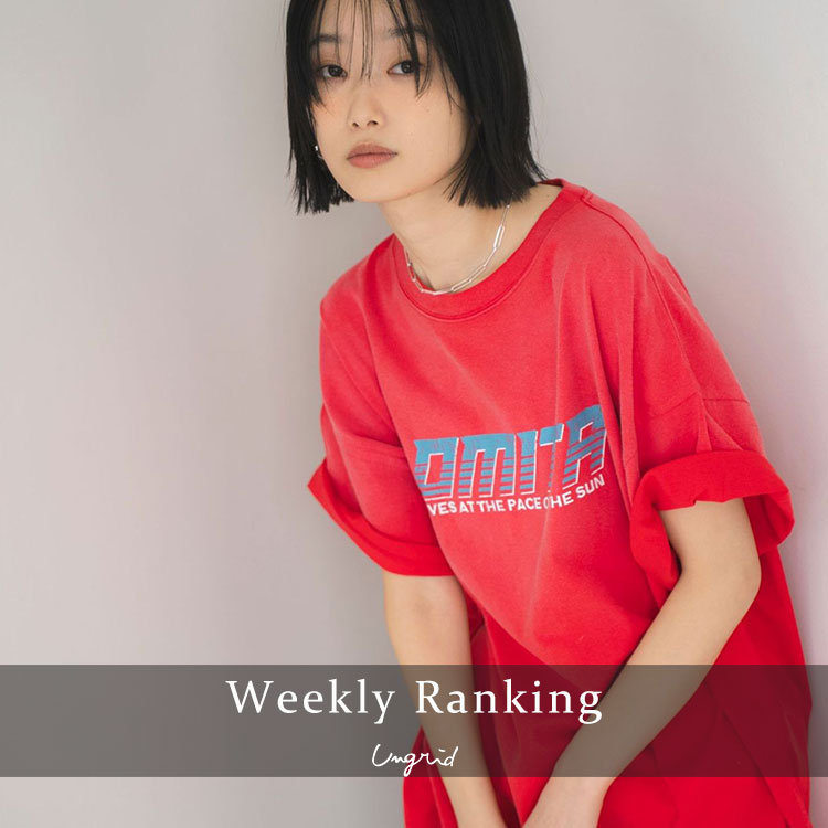 Ungrid�i�A���O���b�h�j�̃V���b�v�j���[�X�uWeekly Ranking�v