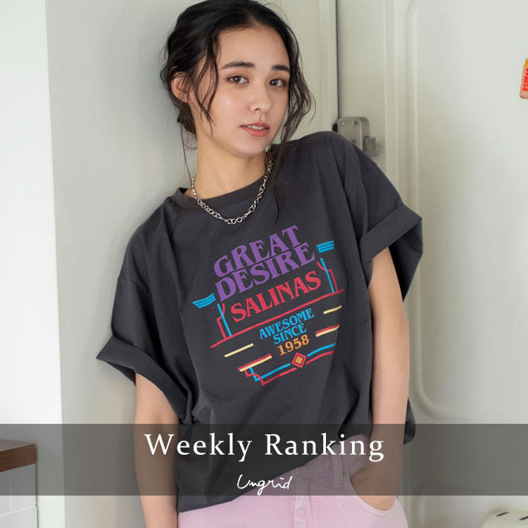 ungrid♡シャツ Ungrid（アングリッド） ブラウス シャツ ショルダーデザインビッグ