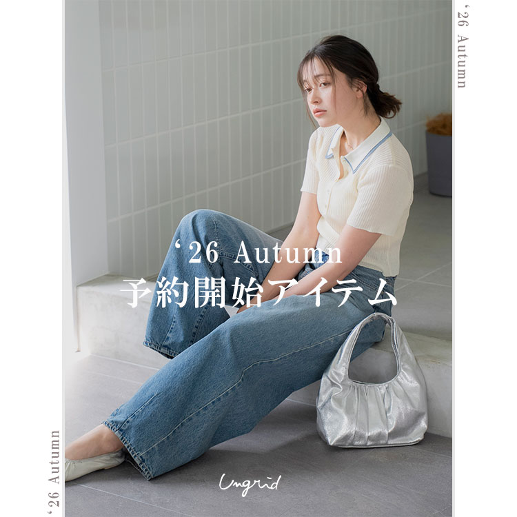 Ungrid�i�A���O���b�h�j�̃V���b�v�j���[�X�u�y��j�e�z'26 Autumn �\��J�n�v