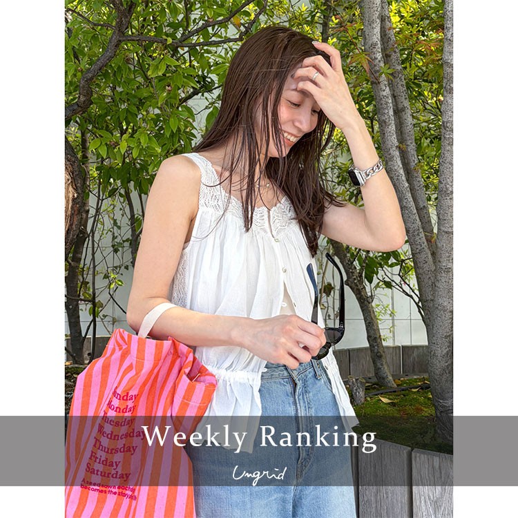 Ungrid�i�A���O���b�h�j�̃V���b�v�j���[�X�uWeekly Ranking�v