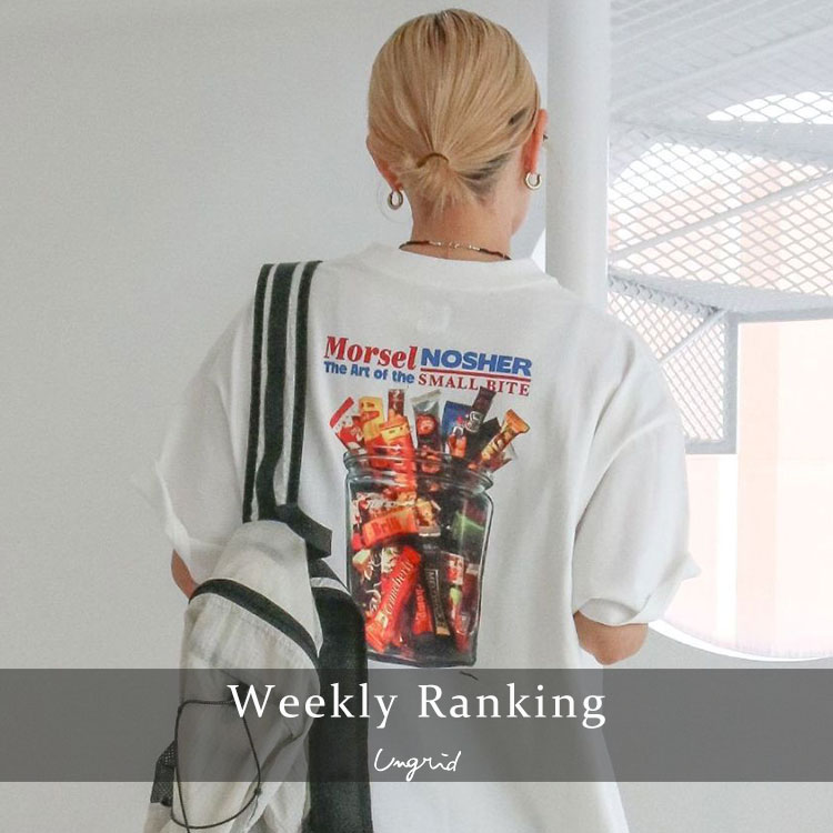 Ungrid�i�A���O���b�h�j�̃V���b�v�j���[�X�uWeekly Ranking�v