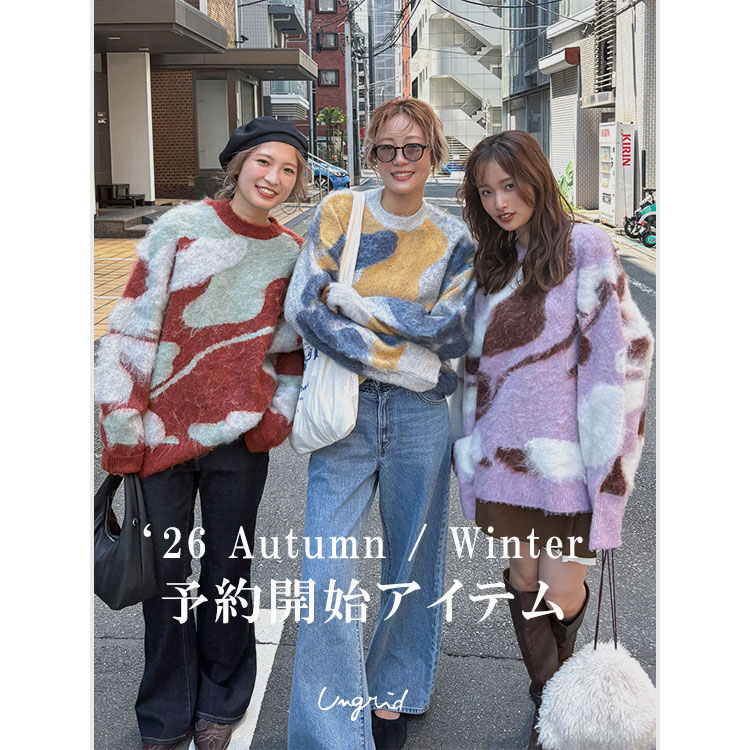 Ungrid�i�A���O���b�h�j�̃V���b�v�j���[�X�u�yNEW ITEM�z�V��A�C�e���v