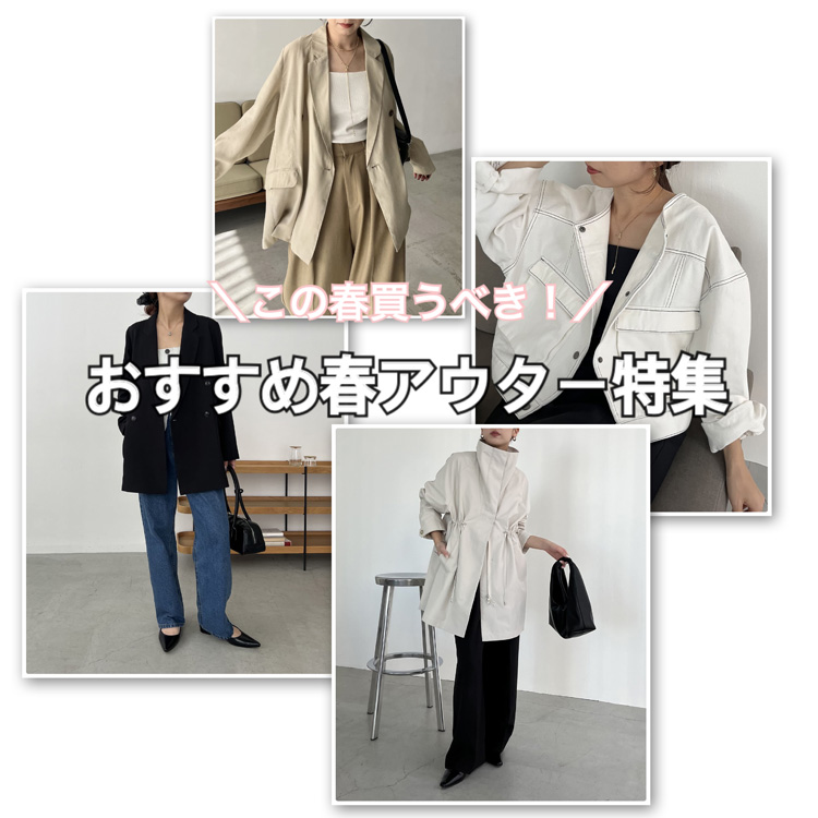 カプリシュレマージュ Wテーラージャケット グレージュ （W