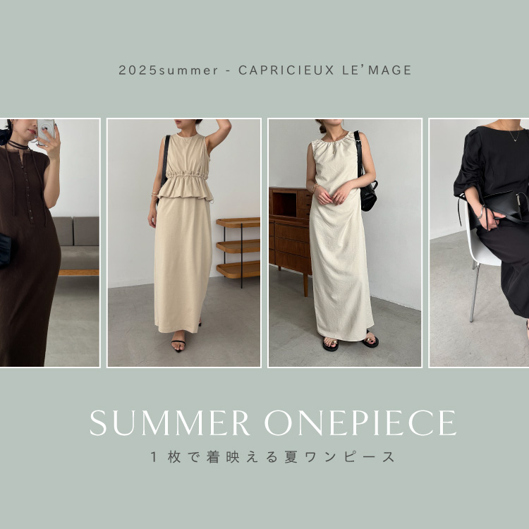 CAPRICIEUX LE'MAGEiJvV}[Wj̃Vbvj[XuyCAPRICIEUX LE'MAGEz1Œfăs[XPICK UP v