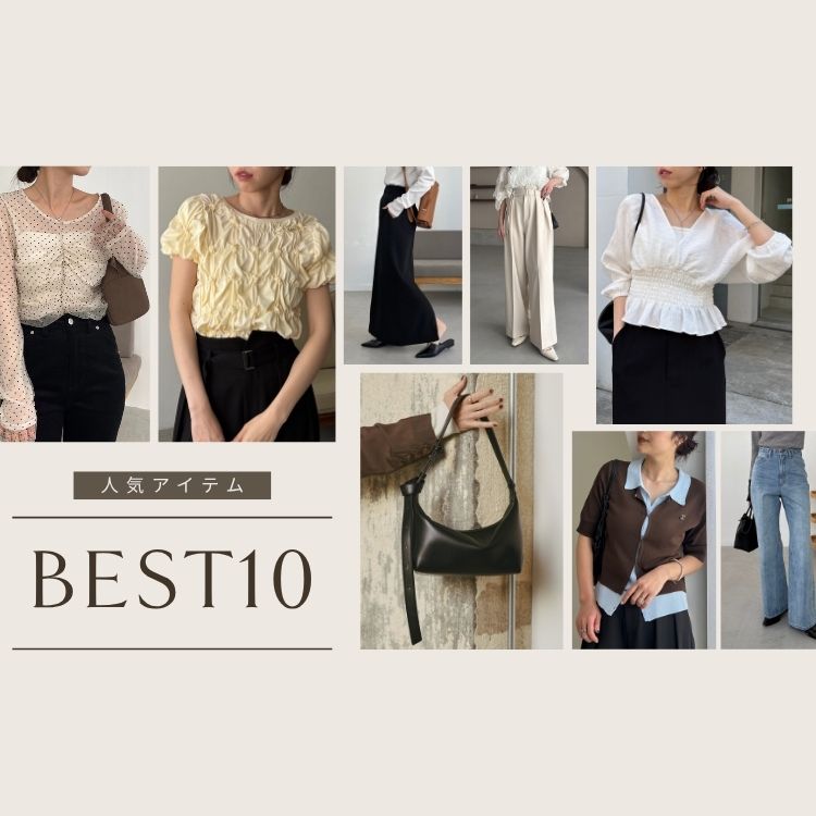 CAPRICIEUX LE'MAGE�i�J�v���V�����}�[�W���j�̃V���b�v�j���[�X�u�yCAPRICIEUX LE'MAGE�z�l�C�A�C�e��BEST10�v
