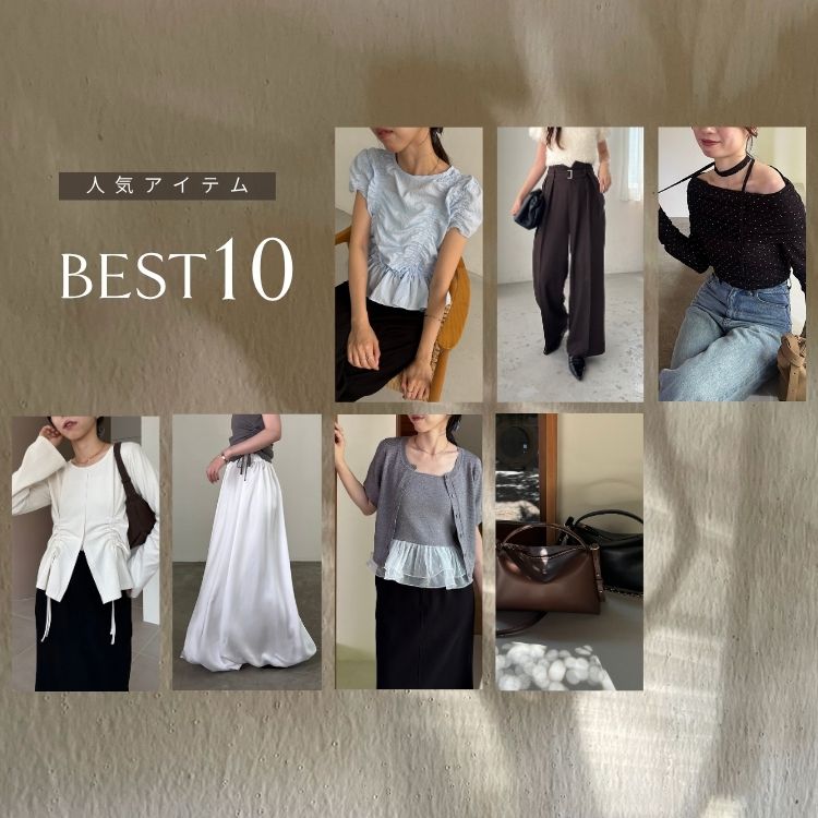 CAPRICIEUX LE'MAGE�i�J�v���V�����}�[�W���j�̃V���b�v�j���[�X�u�yCAPRICIEUX LE'MAGE�z�l�C�A�C�e��BEST10�v