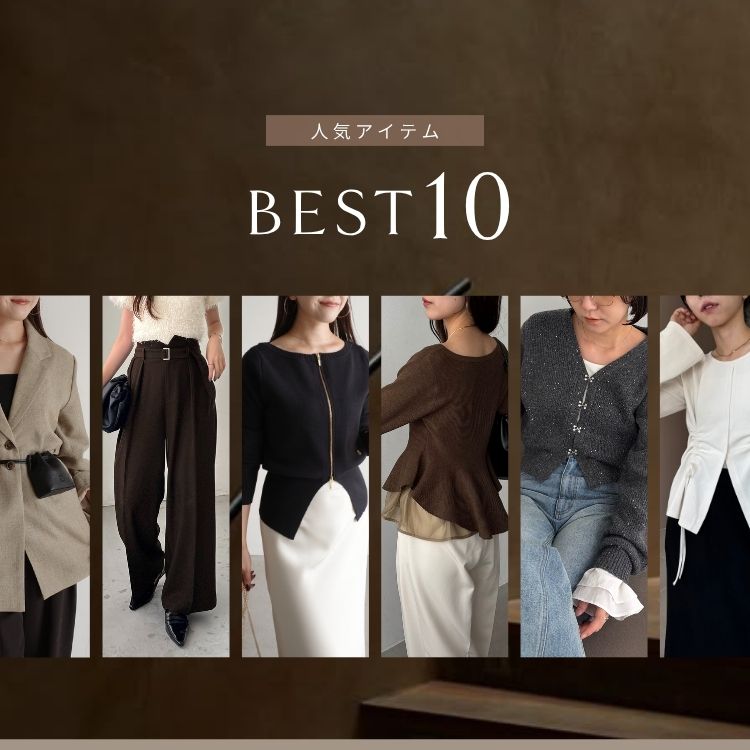 CAPRICIEUX LE'MAGE�i�J�v���V�����}�[�W���j�̃V���b�v�j���[�X�u�yCAPRICIEUX LE'MAGE�z�l�C�A�C�e��BEST10 �v