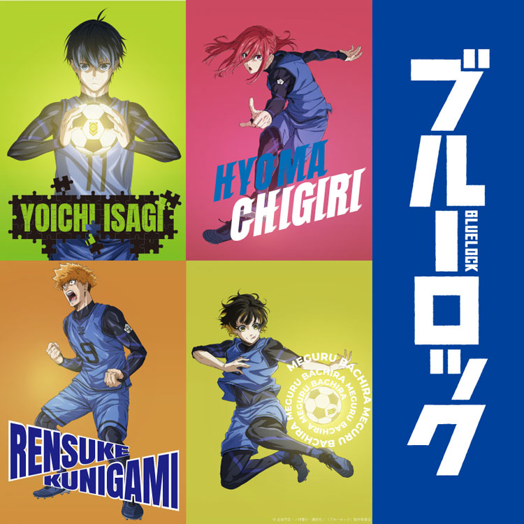 Fredy Gloster フレディ アンド グロスターのトピックス Bluelock ブルーロック 最もイカれたサッカーアニメとのコラボレーションアイテムが販売開始 Zozotown