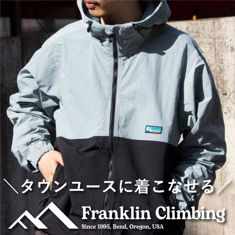 FREDY&GLOSTER｜フレディ アンド グロスターのトピックス「【GLOSTER】タウンユースに着こなせるアウトドアブランド【Franklin  Climbing】が販売開始！」 - ZOZOTOWN