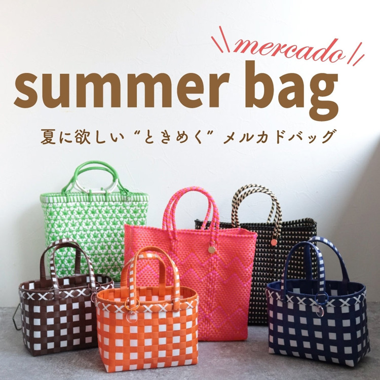 マルニ かごバッグ/バスケットバッグ/ショルダーバッグ バッグ