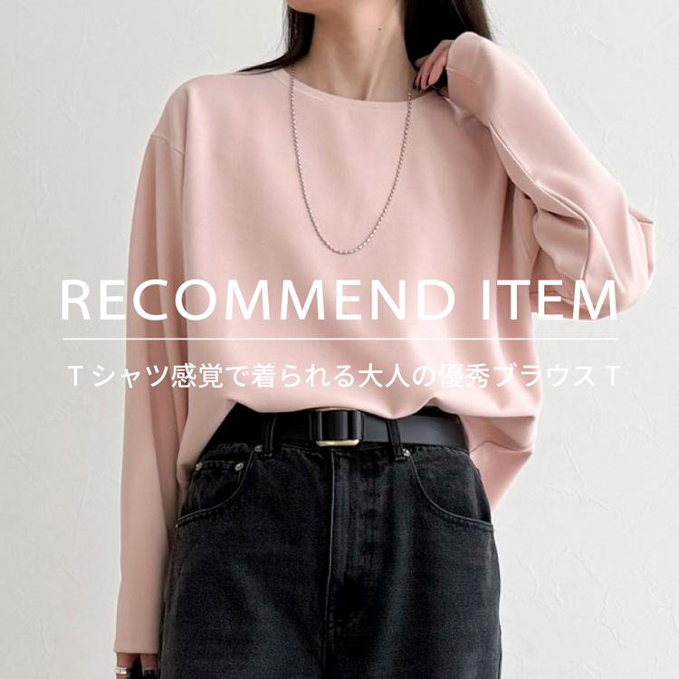 FREDY&GLOSTERitfB Ah OX^[j̃Vbvj[XuRECOMMEND ITEM`l̗DGuEXT`v