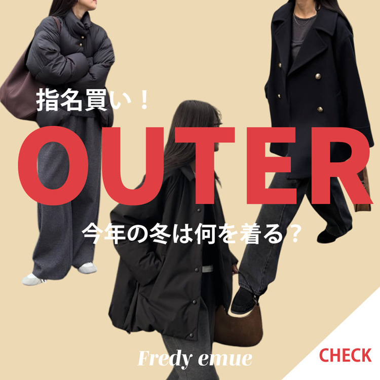 FREDY&GLOSTER�i�t���f�B �A���h �O���X�^�[�j�̃V���b�v�j���[�X�u�w�������I���N�̓~�͉��𒅂�HOUTER�ҁv