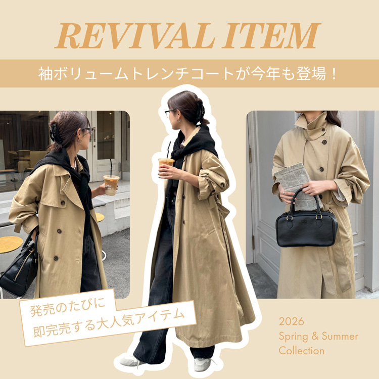 FREDY&GLOSTER�i�t���f�B �A���h �O���X�^�[�j�̃V���b�v�j���[�X�uREVIVAL ITEM~��l�C�̑��{�����[���g�����`�R�[�g�����N���o��I~�v