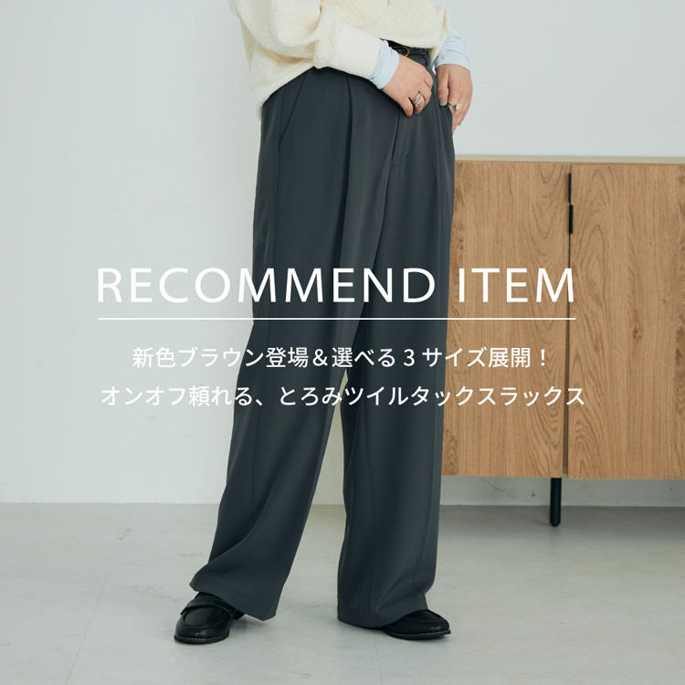 FREDY&GLOSTER�i�t���f�B �A���h �O���X�^�[�j�̃V���b�v�j���[�X�uRECOMMEND ITEM�`�I���I�t�����A�Ƃ�݃c�C���^�b�N�X���b�N�X�`�v