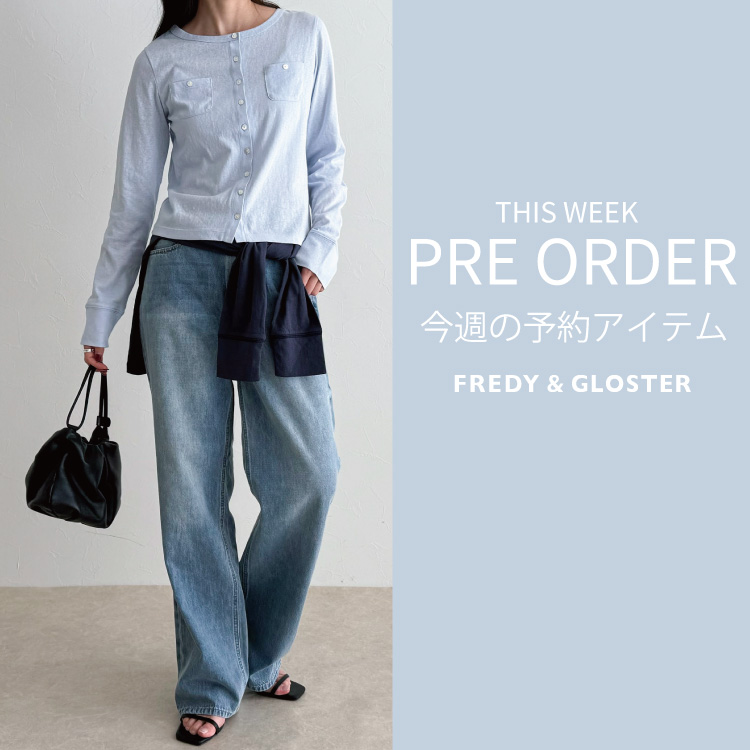 FREDY&GLOSTER�i�t���f�B �A���h �O���X�^�[�j�̃V���b�v�j���[�X�u���T�̐�s�\��A�C�e���v