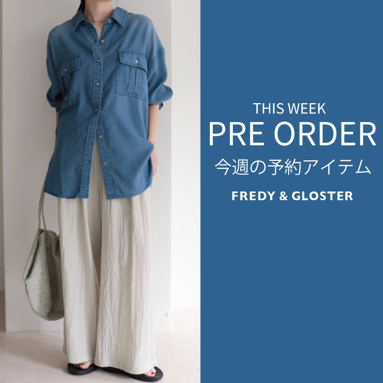 FREDY&GLOSTER�i�t���f�B �A���h �O���X�^�[�j�̃V���b�v�j���[�X�u���T�̐�s�\��A�C�e���v