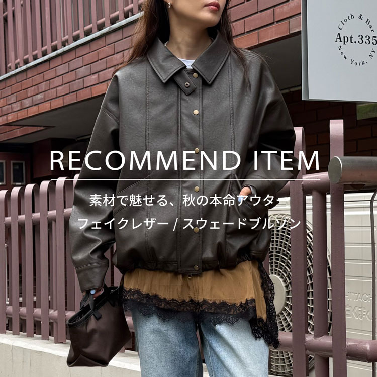 FREDY&GLOSTER�i�t���f�B �A���h �O���X�^�[�j�̃V���b�v�j���[�X�uRECOMMEND ITEM�`�f�ނŖ�����A�H�̖{���A�E�^�[�`�v