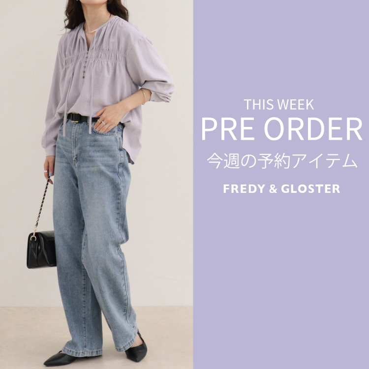 FREDY&GLOSTER�i�t���f�B �A���h �O���X�^�[�j�̃V���b�v�j���[�X�u���T�̐�s�\��A�C�e���v