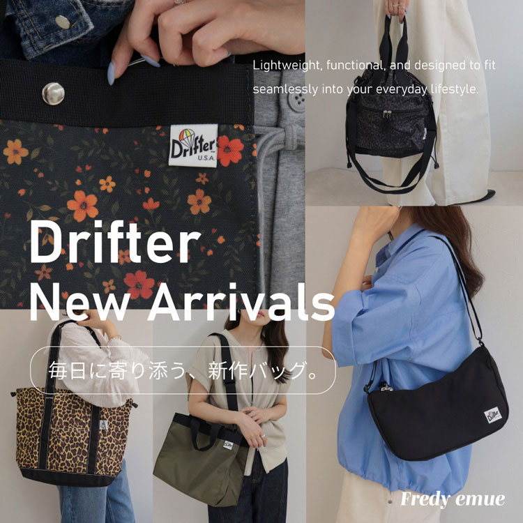 FREDY&GLOSTER�i�t���f�B �A���h �O���X�^�[�j�̃V���b�v�j���[�X�uDrifter New Arrivals�`�����Ɋ��Y���A�V��o�b�O�`�v