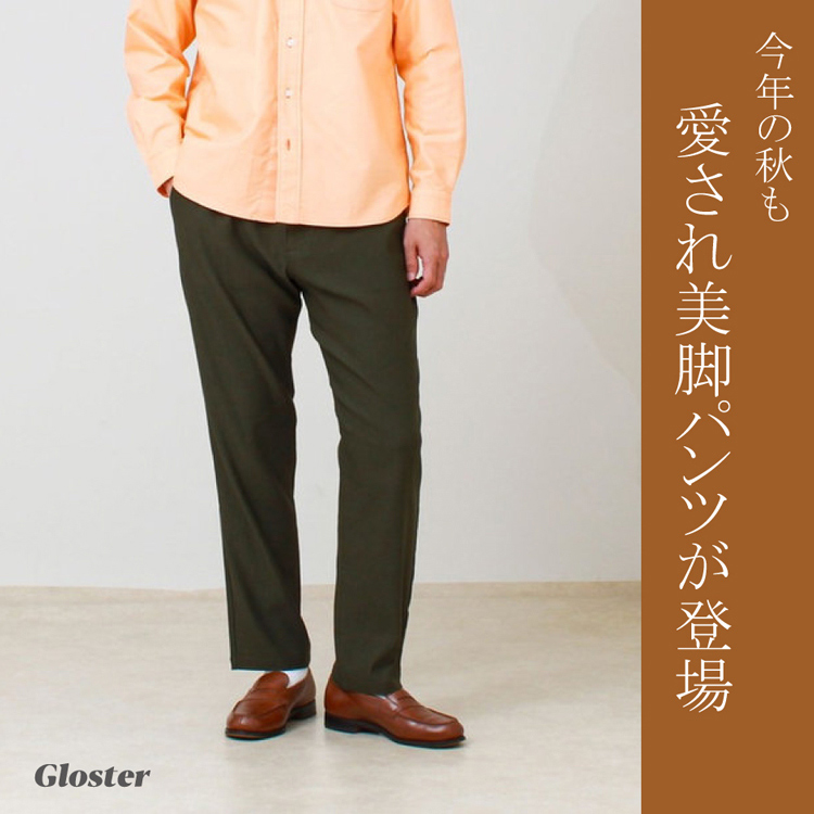 FREDY&GLOSTER�i�t���f�B �A���h �O���X�^�[�j�̃V���b�v�j���[�X�u���N�̏H����{���BGLOSTER�����́u��������r�p���c�v���o��v