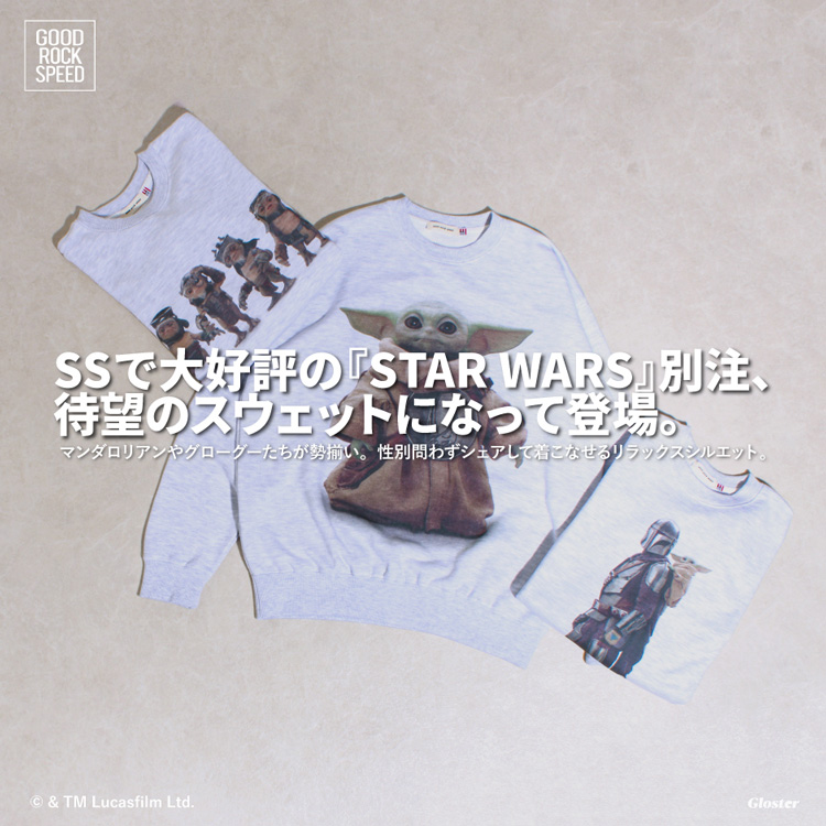 FREDY&GLOSTER�i�t���f�B �A���h �O���X�^�[�j�̃V���b�v�j���[�X�u�yGOOD ROCK SPEED�z��D�]�́wSTAR WARS�x�ʒ��V���[�Y����A�Җ]�̃X�E�F�b�g���o��I�I�v