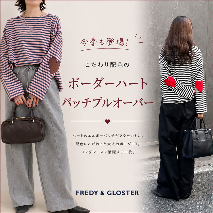 FREDY&GLOSTER�i�t���f�B �A���h �O���X�^�[�j�̃V���b�v�j���[�X�u�������z�F�̃{�[�_�[�n�[�g�p�b�`�v���I�[�o�[�v