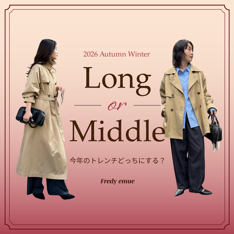FREDY&GLOSTER�i�t���f�B �A���h �O���X�^�[�j�̃V���b�v�j���[�X�uLong or Middle�H���N�̃g�����`�ǂ����ɂ���H�v