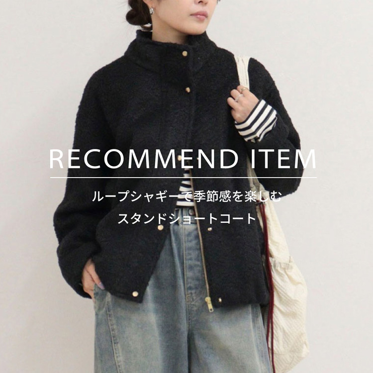 FREDY&GLOSTER�i�t���f�B �A���h �O���X�^�[�j�̃V���b�v�j���[�X�uRECOMMEND ITEM�`���[�v�V���M�[�ŋG�ߊ����y���ރX�^���h�V���[�g�R�[�g�`�v