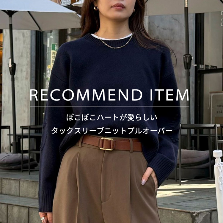 FREDY&GLOSTER�i�t���f�B �A���h �O���X�^�[�j�̃V���b�v�j���[�X�uRECOMMEND ITEM�`�ۂ��ۂ��n�[�g�����炵���^�b�N�X���[�u�j�b�g�v���I�[�o�[�`�v