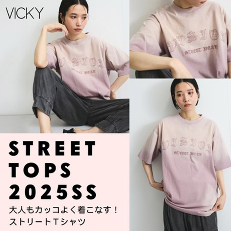 VISION STREET WEAR】スプレープリントTシャツ≪洗濯機で洗える