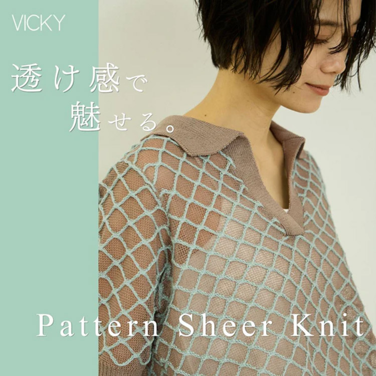 VICKY�i�r�b�L�[�j�̃V���b�v�j���[�X�u�������ƕ��Ŗ�����A�{��V�A�[�j�b�g�yVICKY�z�v