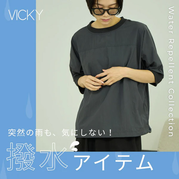 VICKY�i�r�b�L�[�j�̃V���b�v�j���[�X�u�ˑR�̉J�ɂ������Ȃ��B�����A�C�e�����W�I�yVICKY�z�v