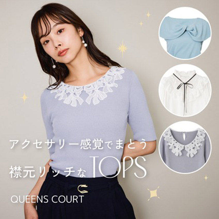 QUEENS COURTiNC[YR[gj̃Vbvj[XuANZT[oł܂ƂA݌b`ȃjbg/uEXyQUEENS COURTzv