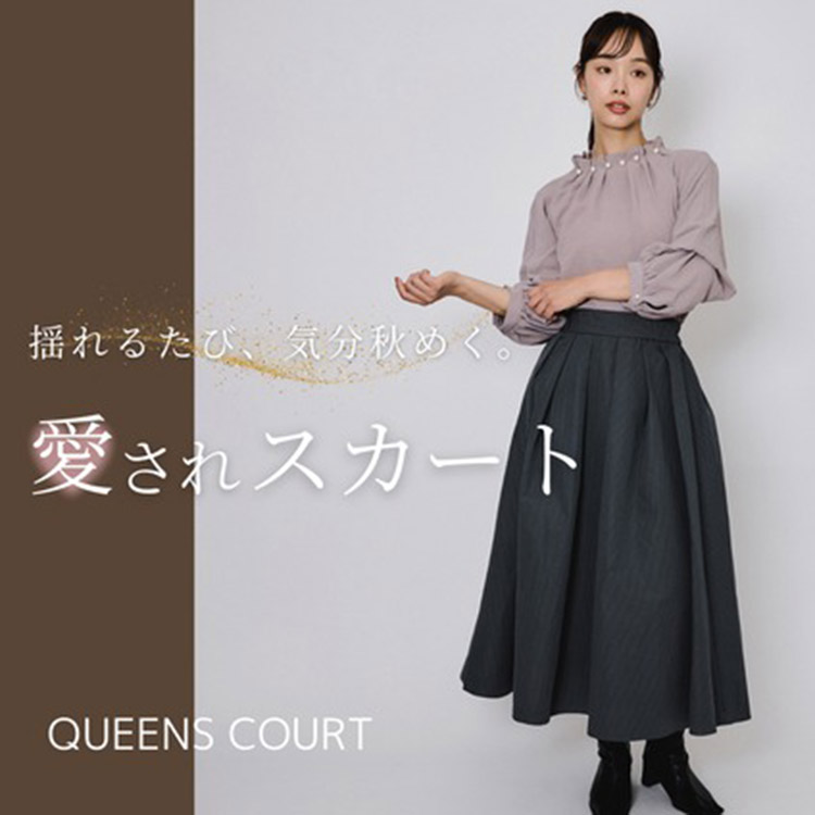 QUEENS COURTiNC[YR[gj̃Vbvj[XuЂAӂBSƂ߂HXJ[gyQUEENS COURTzv