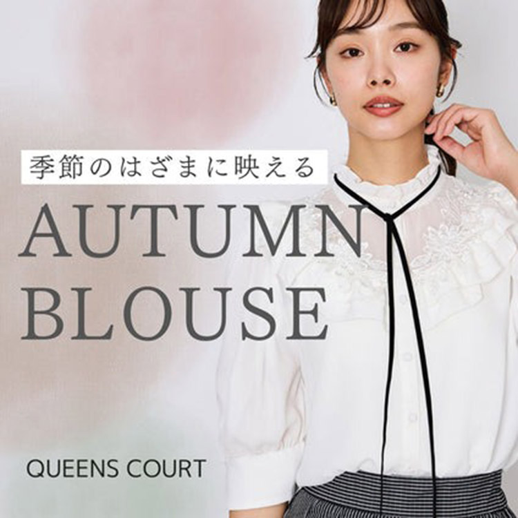 QUEENS COURTiNC[YR[gj̃Vbvj[XűCɂ傤ǂHuEXyQUEENS COURTzv